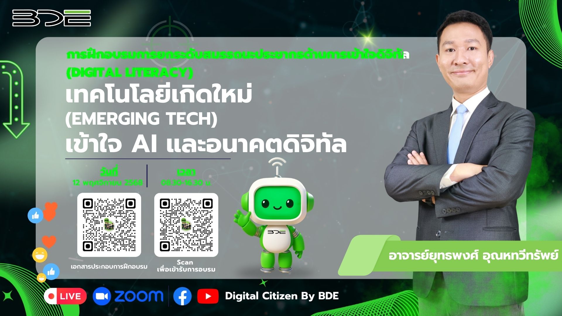 หลักสูตรที่ 1 (4)